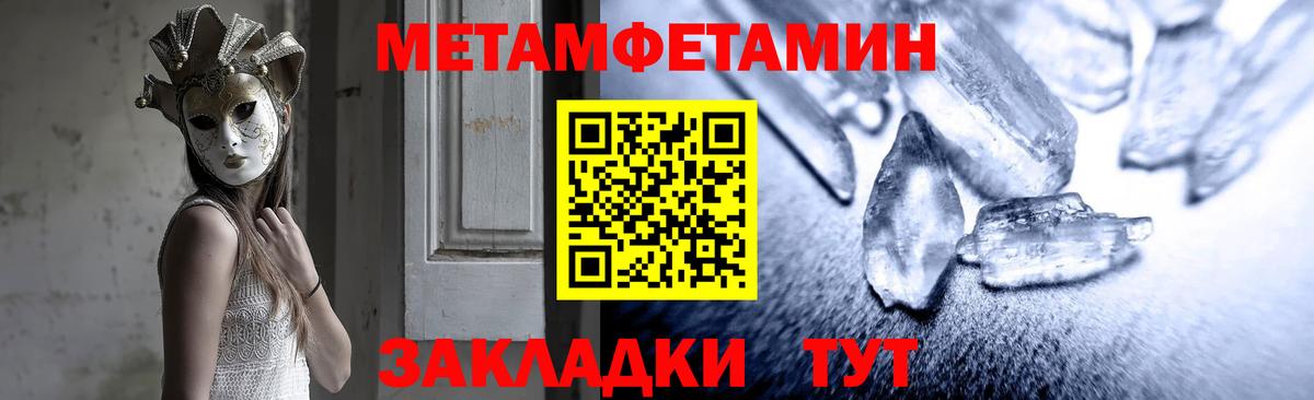 АМФЕТАМИН  АМФЕТАМИН  Шатура  АМФЕТАМИН Розовый  Вход с VPN 