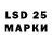Лсд 25 экстази ecstasy Reconion
