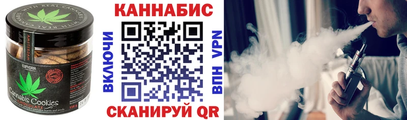 Еда ТГК конопля  Шатура 