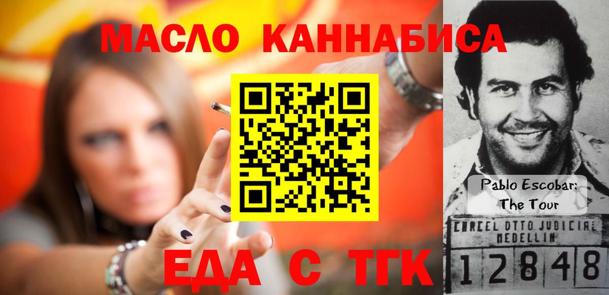 Шатура  Canna-Cookies конопля  Вход с VPN 