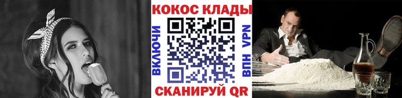 COCAIN VHQ Шатура