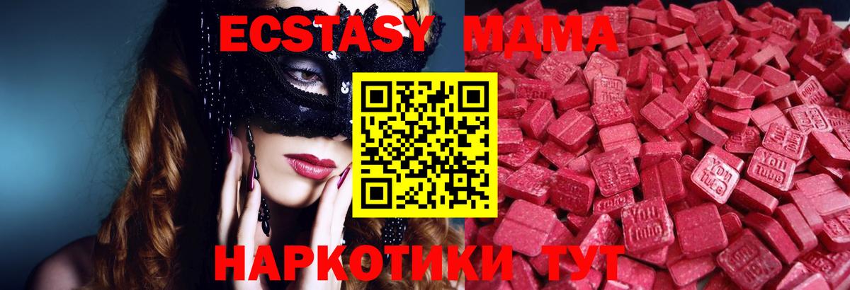 Экстази бентли  ЭКСТАЗИ  ЭКСТАЗИ Philipp Plein  сколько стоит  Вход с VPN  Шатура 