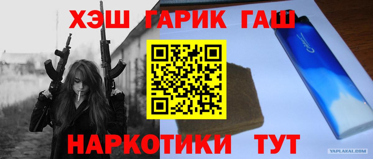 Гашиш ice o lator  Вход с VPN  Шатура  Гашиш 40% ТГК 
