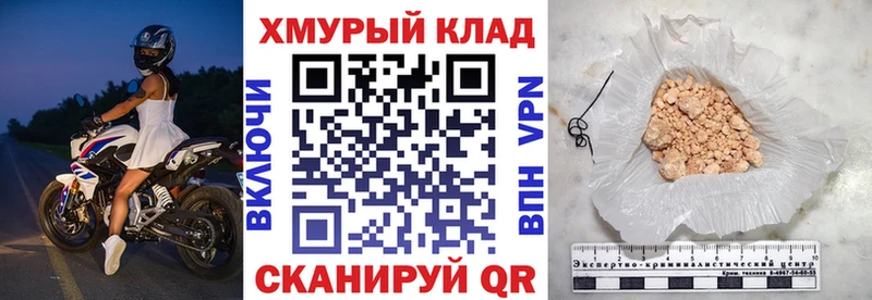 магазин  наркотиков  Шатура  Героин Афган 