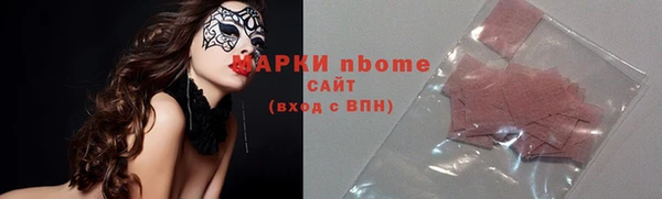 МДМА Алексеевка