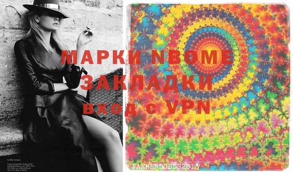 мдма Алексин
