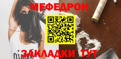 индика Ачхой-Мартан
