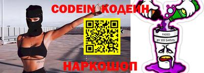 индика Ачхой-Мартан