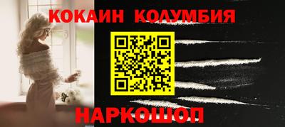 прущий лед Аша