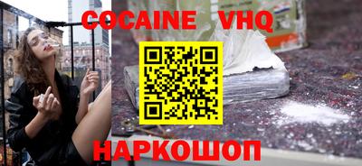 трава Баксан