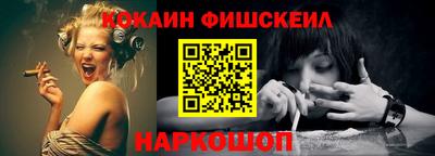 индика Ачхой-Мартан
