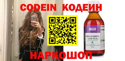 индика Ачхой-Мартан