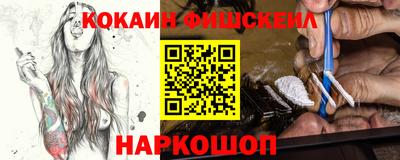 индика Ачхой-Мартан