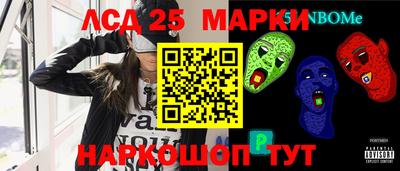 индика Ачхой-Мартан