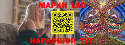 прущий лед Аша