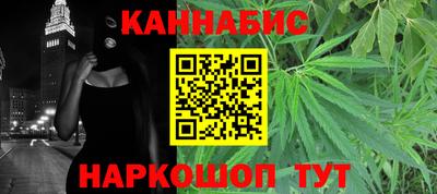 прущий лед Аша