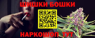 прущий лед Аша