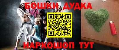 индика Ачхой-Мартан