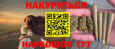 трава Баксан