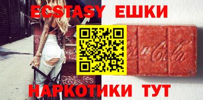 индика Ачхой-Мартан