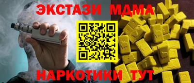 индика Ачхой-Мартан