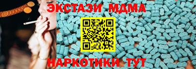 прущий лед Аша
