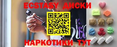 прущий лед Аша