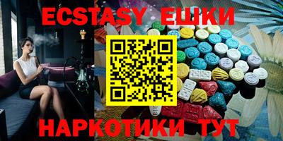 прущий лед Аша