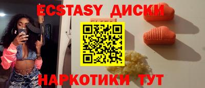 трава Баксан