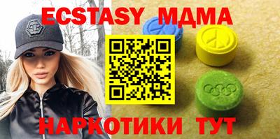 индика Ачхой-Мартан