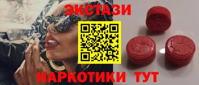 прущий лед Аша