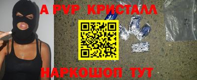 прущий лед Аша