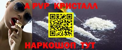 индика Ачхой-Мартан