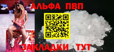 прущий лед Аша