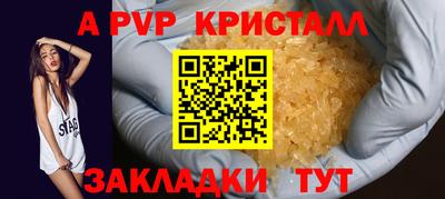 индика Ачхой-Мартан