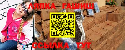 трава Баксан