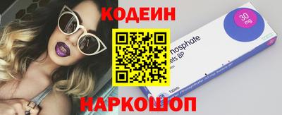 прущий лед Аша