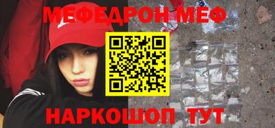 прущий лед Аша