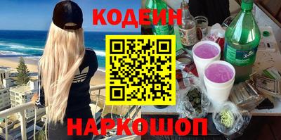 прущий лед Аша