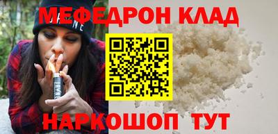 индика Ачхой-Мартан