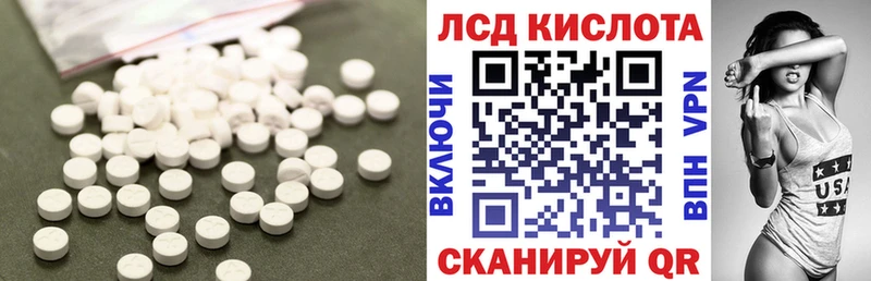 наркотики  Шатура  ЛСД экстази кислота 