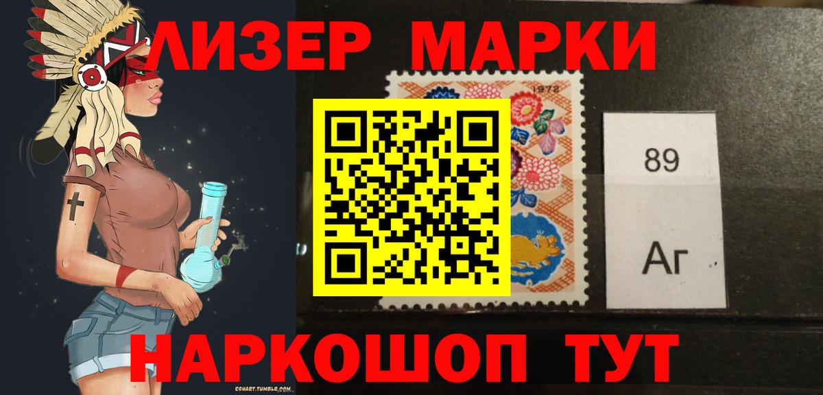 Лсд 25 экстази кислота Шатура