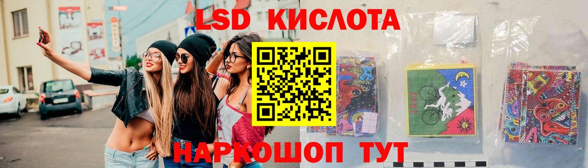 ЛСД экстази ecstasy  Лсд 25 экстази кислота  Шатура  Вход с VPN 