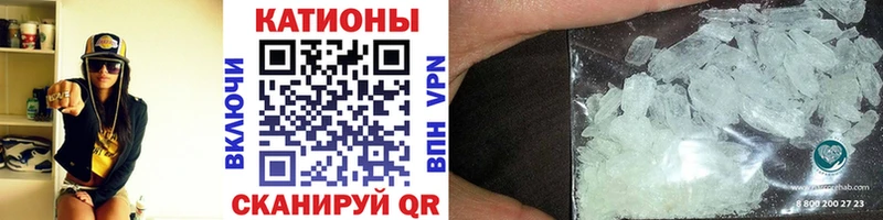 Меф 4 MMC  Шатура 