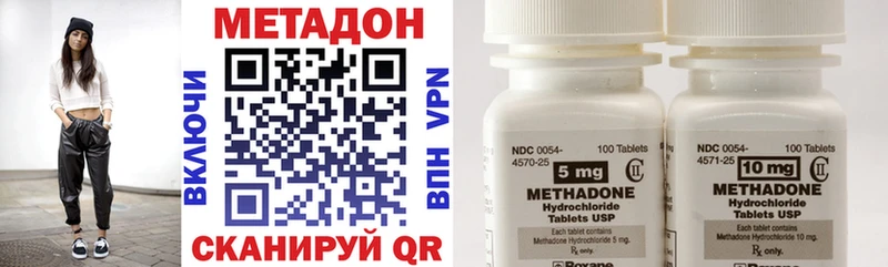 Метадон VHQ сайты даркнета клад Шатура где купить наркоту