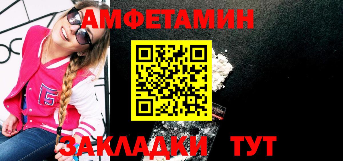Метамфетамин  Вход с VPN  Метамфетамин Декстрометамфетамин 99.9%  Шатура  Метамфетамин Декстрометамфетамин 99.9% 