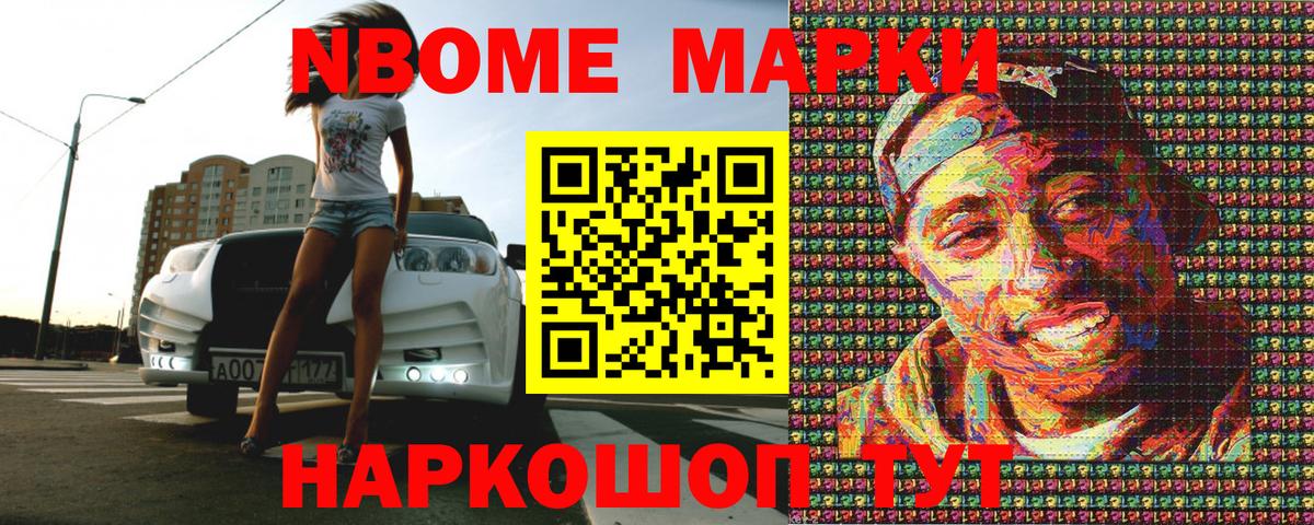 Наркотические марки 1500мкг  Наркотические марки 1500мкг  Наркотические марки  Вход с VPN  Шатура 