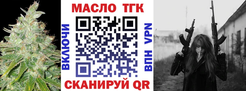 KRAKEN как зайти  Шатура  ТГК гашишное масло 