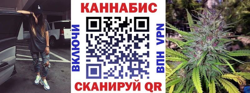 МАРИХУАНА White Widow  закладки  Шатура 