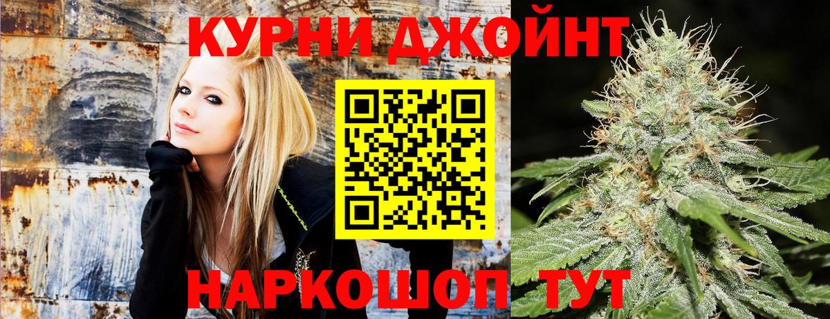 Шатура  Бошки марихуана MAZAR  Каннабис Bruce Banner  Вход с VPN  Канабис Amnesia 
